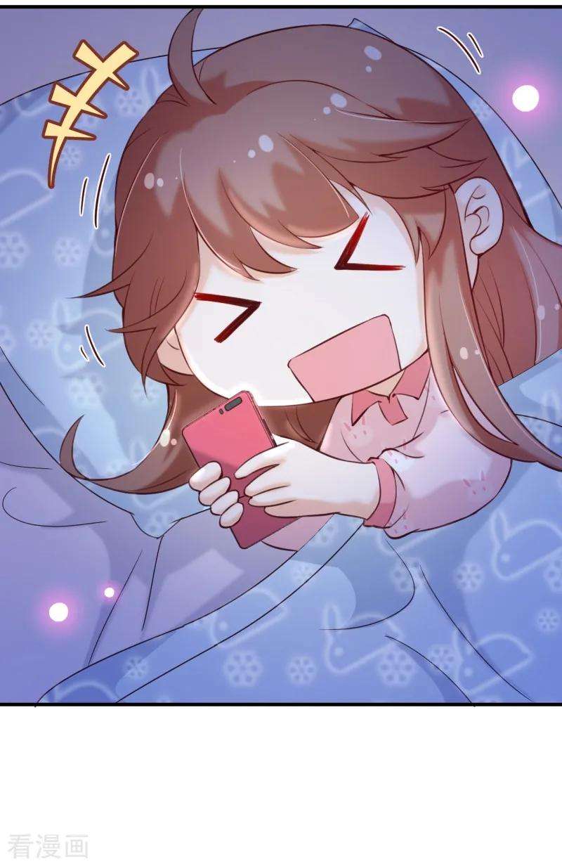 纯真总裁宠萌妻2季69话 粑粑你骗人！