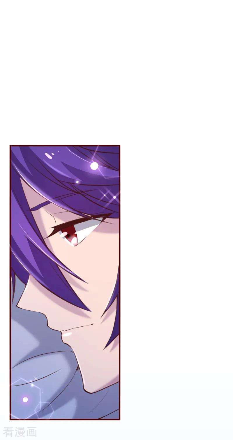 纯真总裁宠萌妻2季69话 粑粑你骗人！