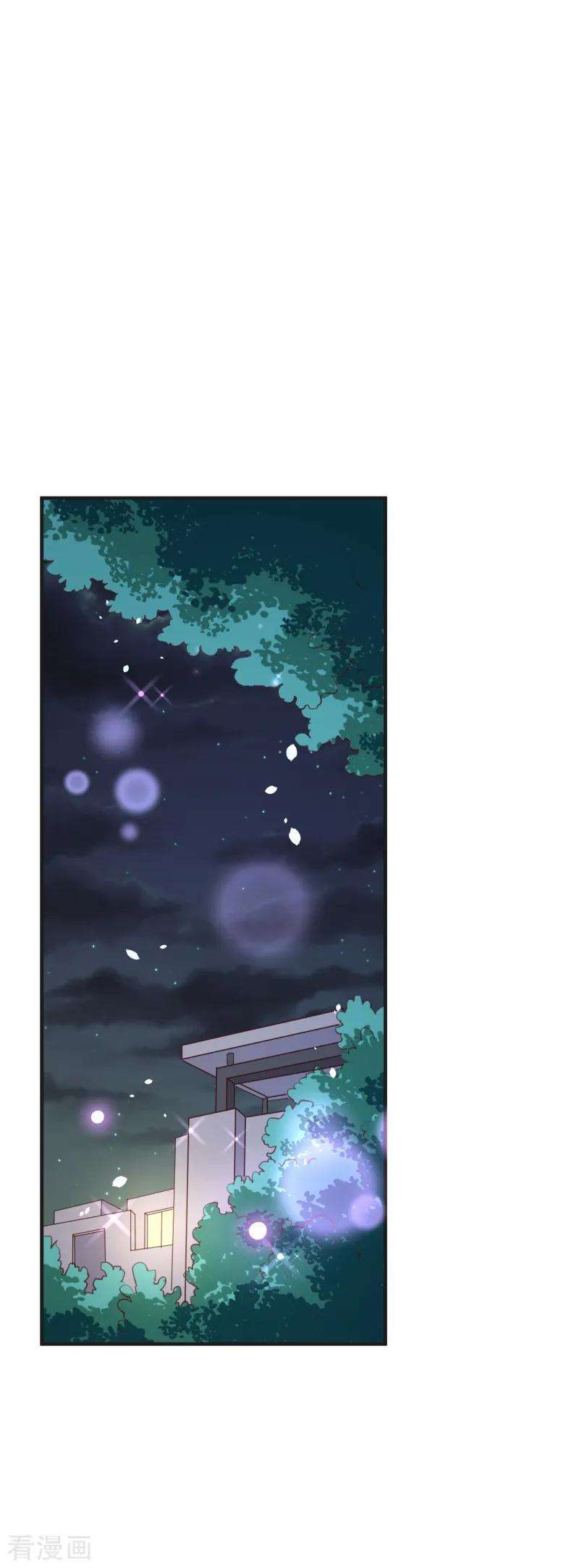 纯真总裁宠萌妻2季69话 粑粑你骗人！