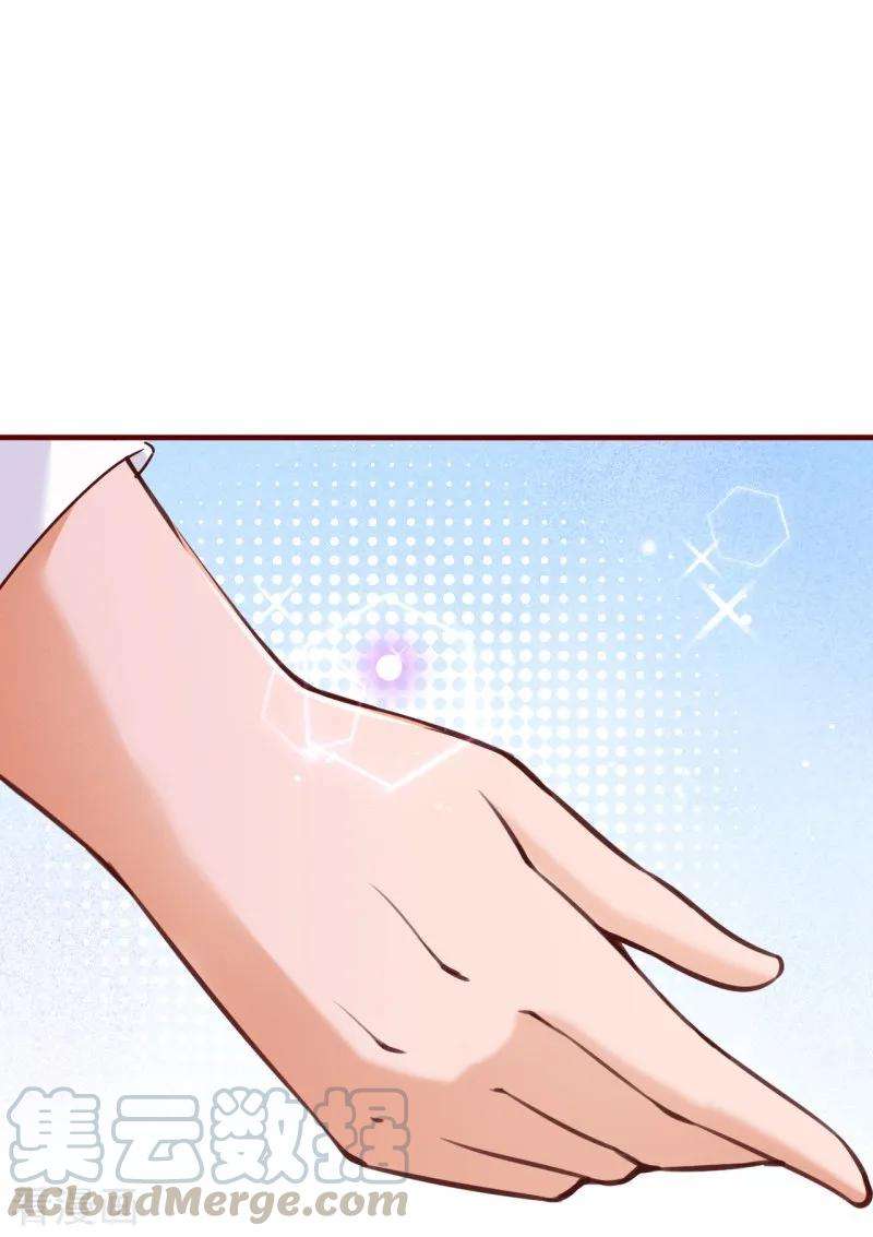 纯真总裁宠萌妻2季70话 我都心甘情愿