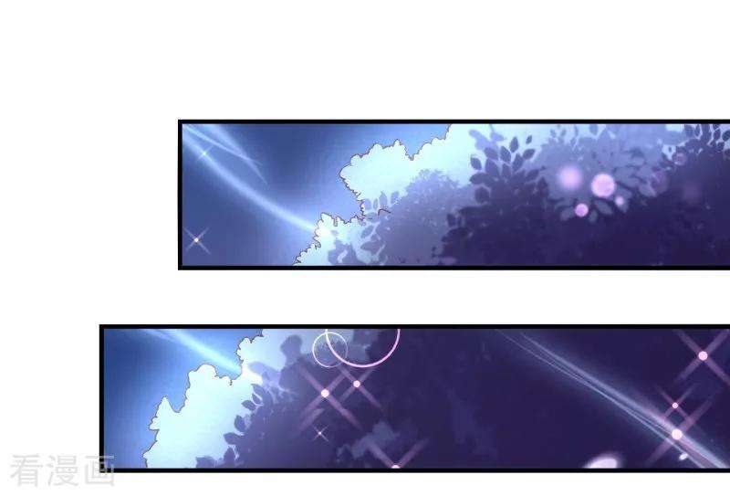 纯真总裁宠萌妻2季70话 我都心甘情愿