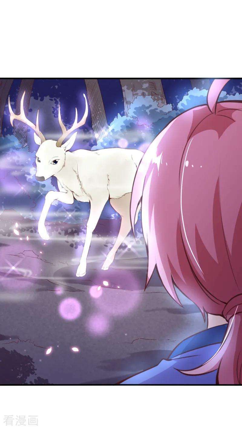 纯真总裁宠萌妻2季70话 我都心甘情愿