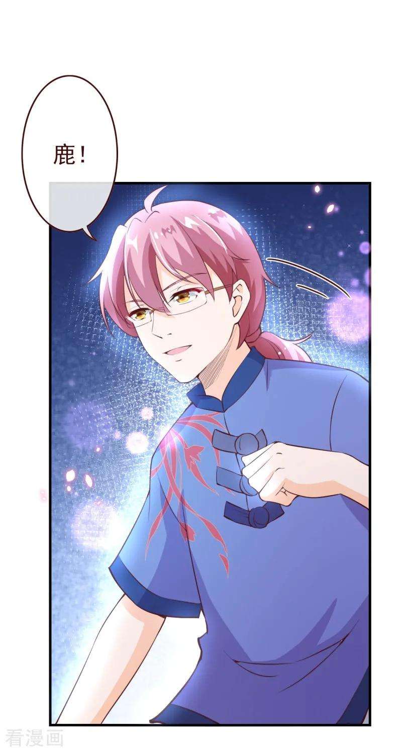 纯真总裁宠萌妻2季70话 我都心甘情愿