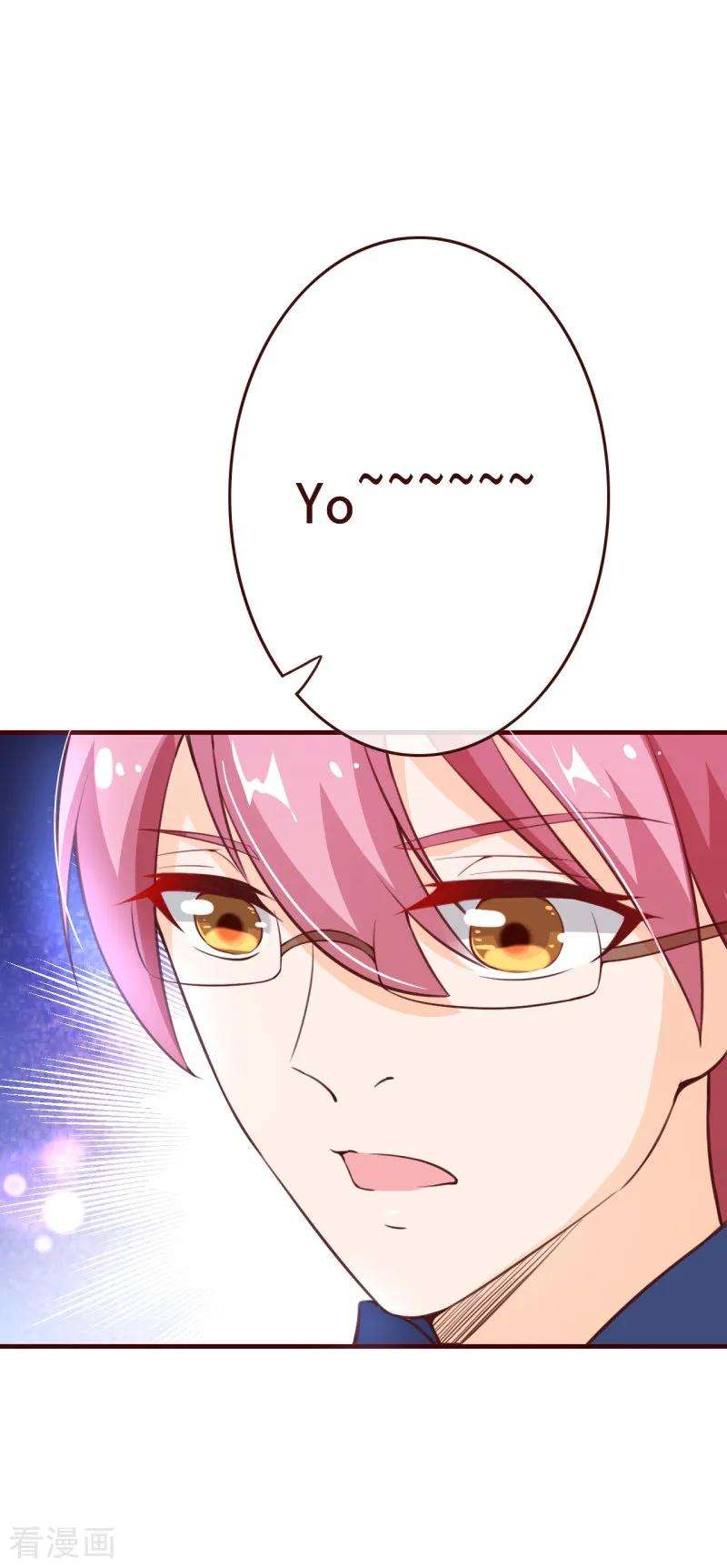 纯真总裁宠萌妻2季70话 我都心甘情愿