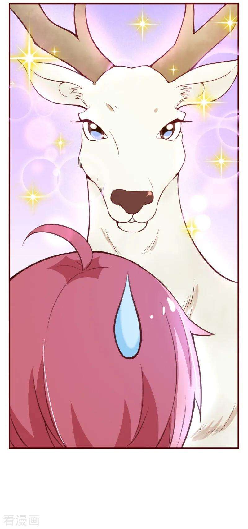 纯真总裁宠萌妻2季70话 我都心甘情愿