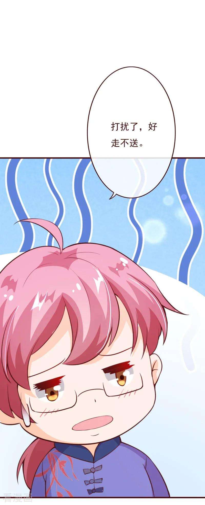 纯真总裁宠萌妻2季70话 我都心甘情愿