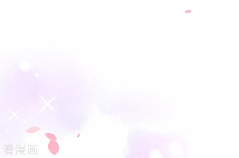 纯真总裁宠萌妻2季70话 我都心甘情愿