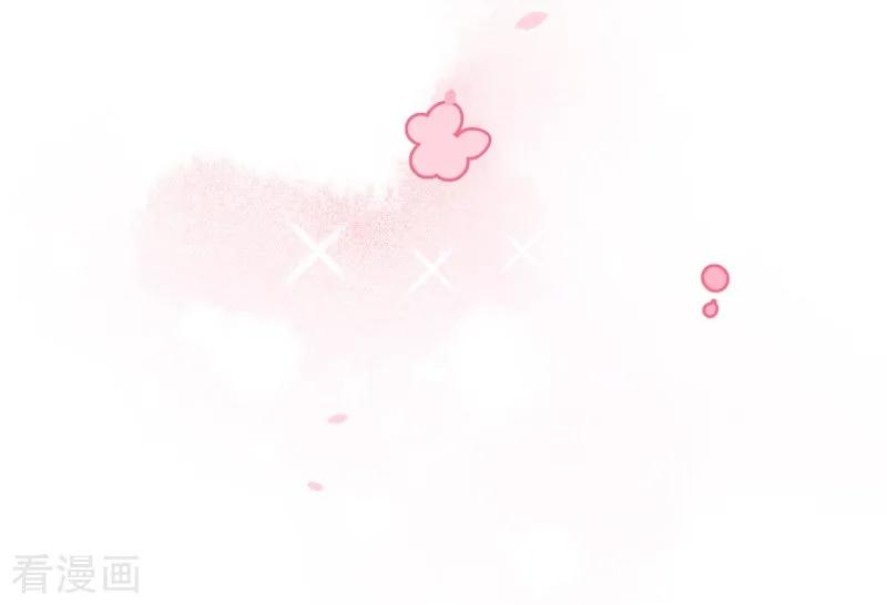 纯真总裁宠萌妻2季70话 我都心甘情愿