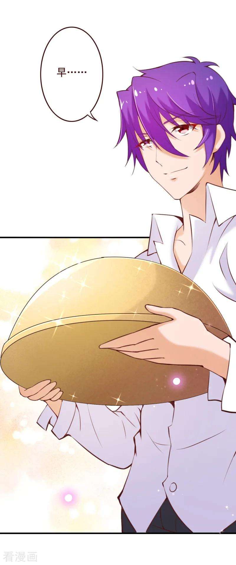 纯真总裁宠萌妻2季70话 我都心甘情愿