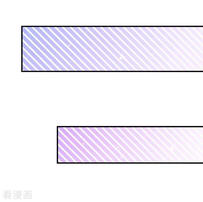 纯真总裁宠萌妻2季72话 干脆结婚吧