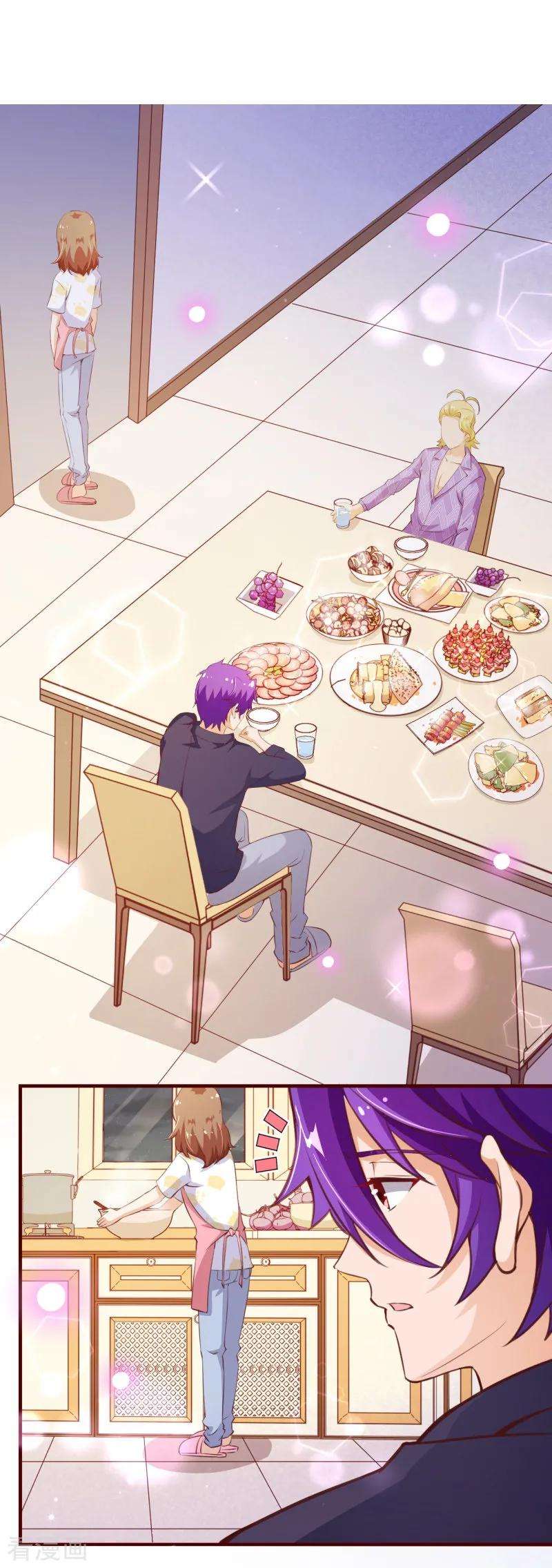 纯真总裁宠萌妻2季72话 干脆结婚吧