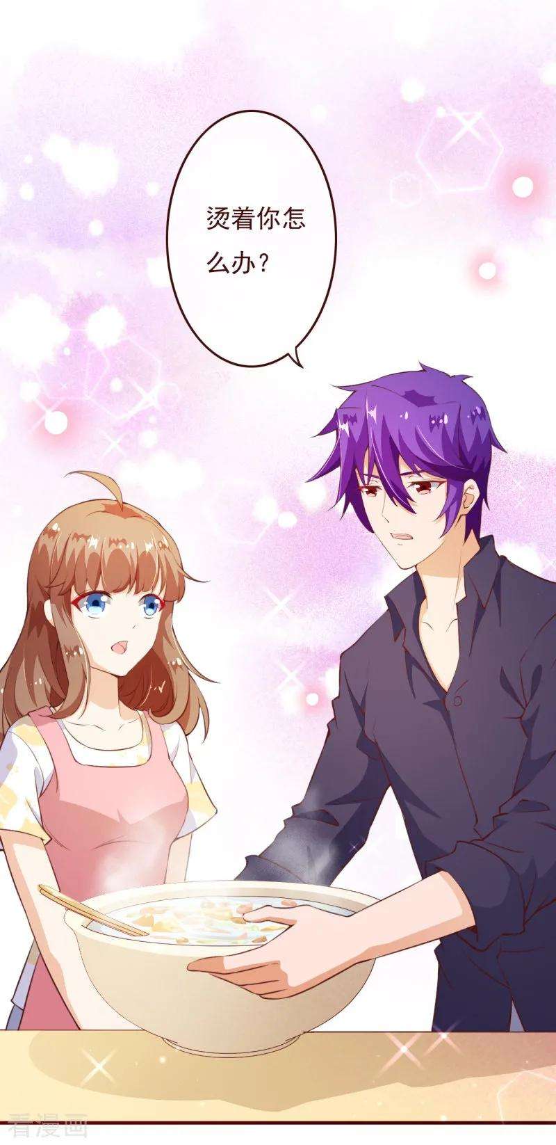 纯真总裁宠萌妻2季72话 干脆结婚吧