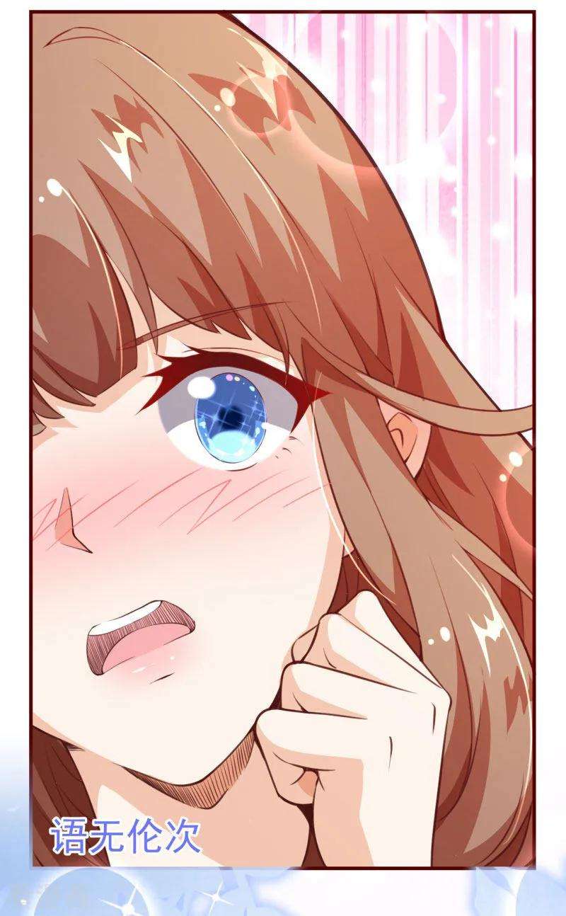 纯真总裁宠萌妻2季73话 婚礼，定在晚上可以吗？