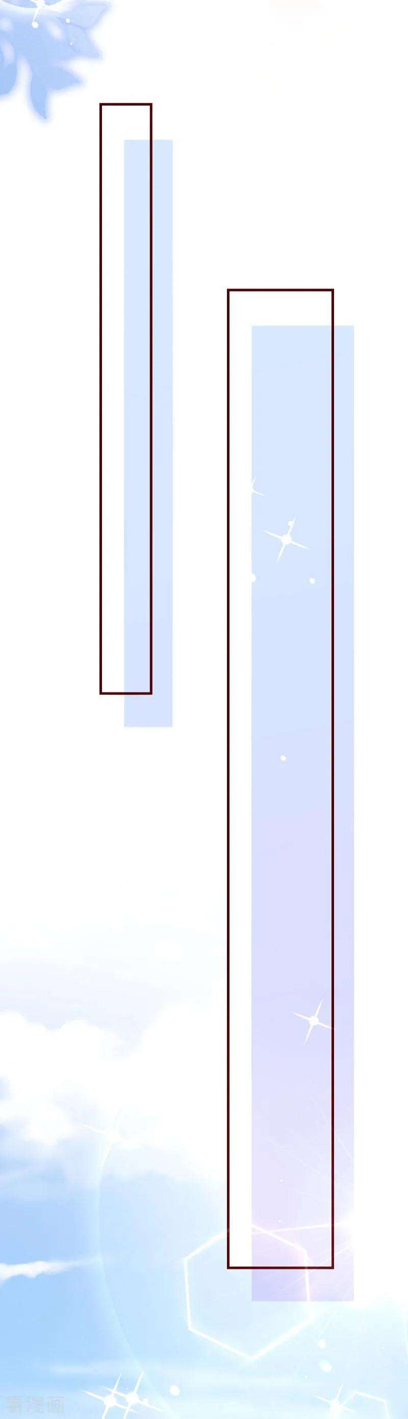 纯真总裁宠萌妻2季73话 婚礼，定在晚上可以吗？