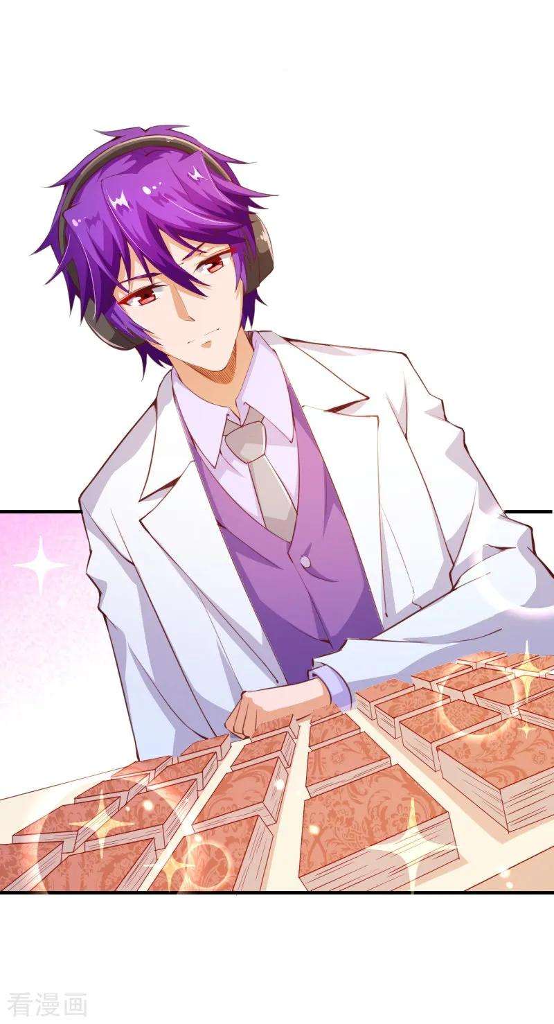 纯真总裁宠萌妻2季73话 婚礼，定在晚上可以吗？