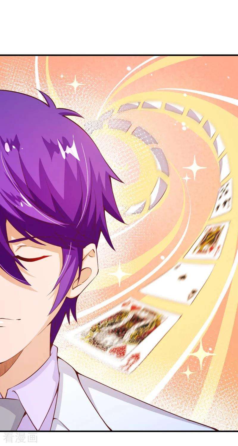 纯真总裁宠萌妻2季73话 婚礼，定在晚上可以吗？