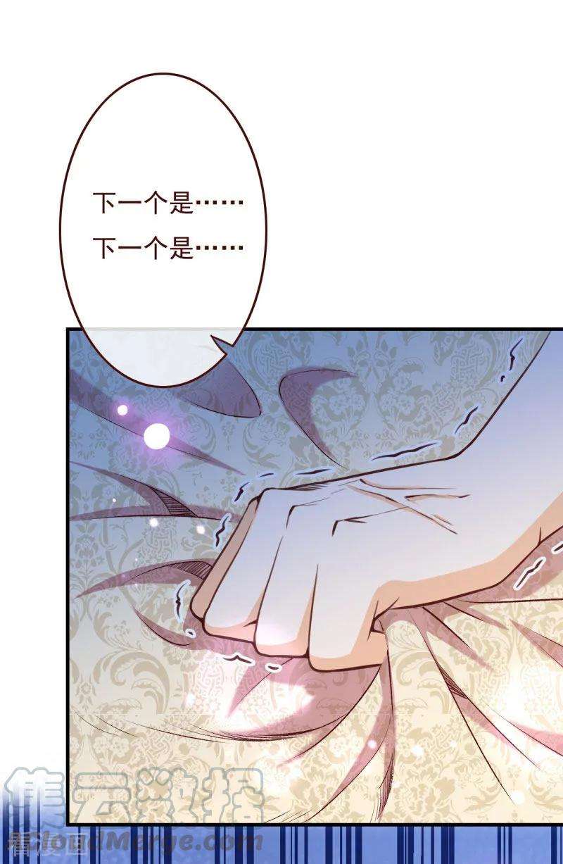 纯真总裁宠萌妻2季73话 婚礼，定在晚上可以吗？