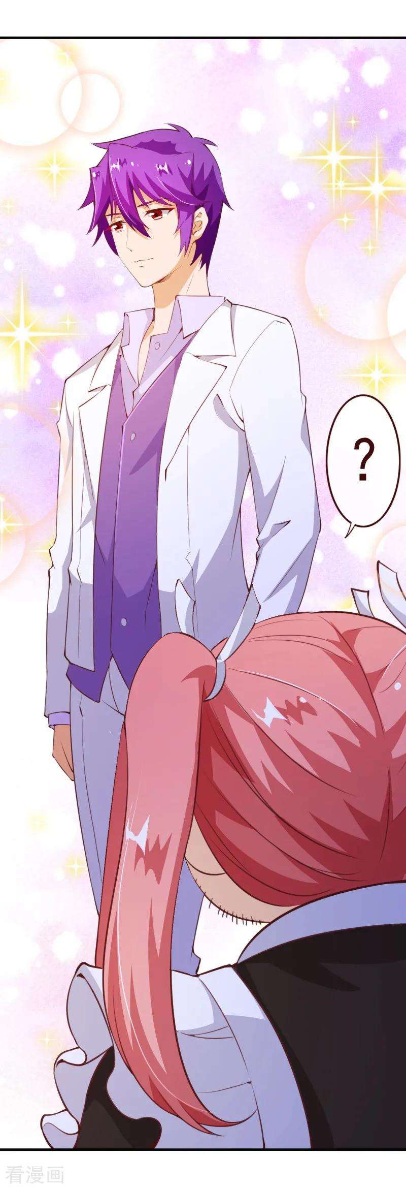 纯真总裁宠萌妻2季73话 婚礼，定在晚上可以吗？