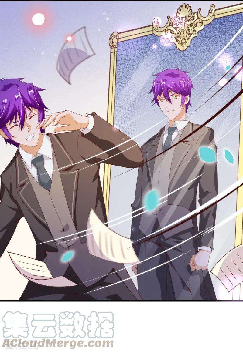 纯真总裁宠萌妻2季75话 这是我的婚礼！