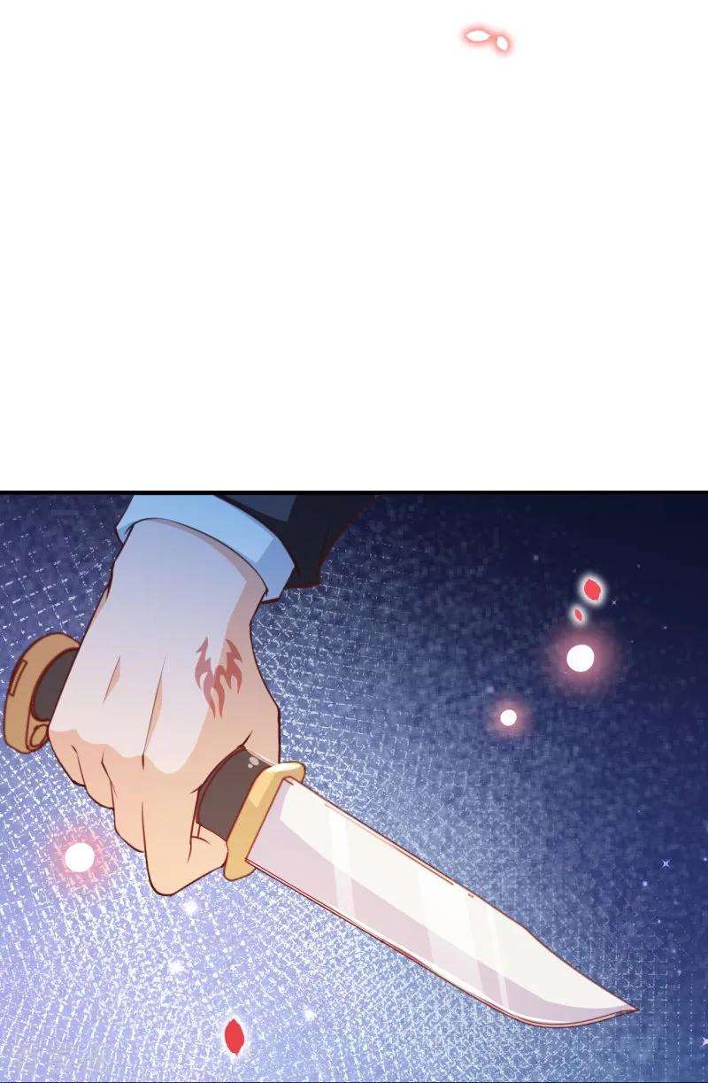 纯真总裁宠萌妻2季75话 这是我的婚礼！