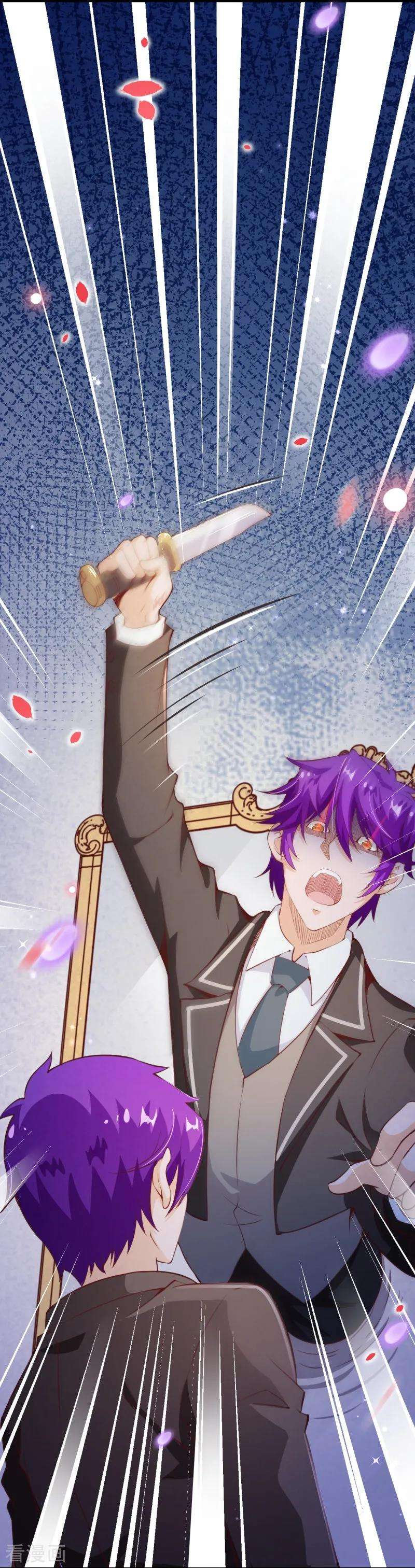 纯真总裁宠萌妻2季75话 这是我的婚礼！