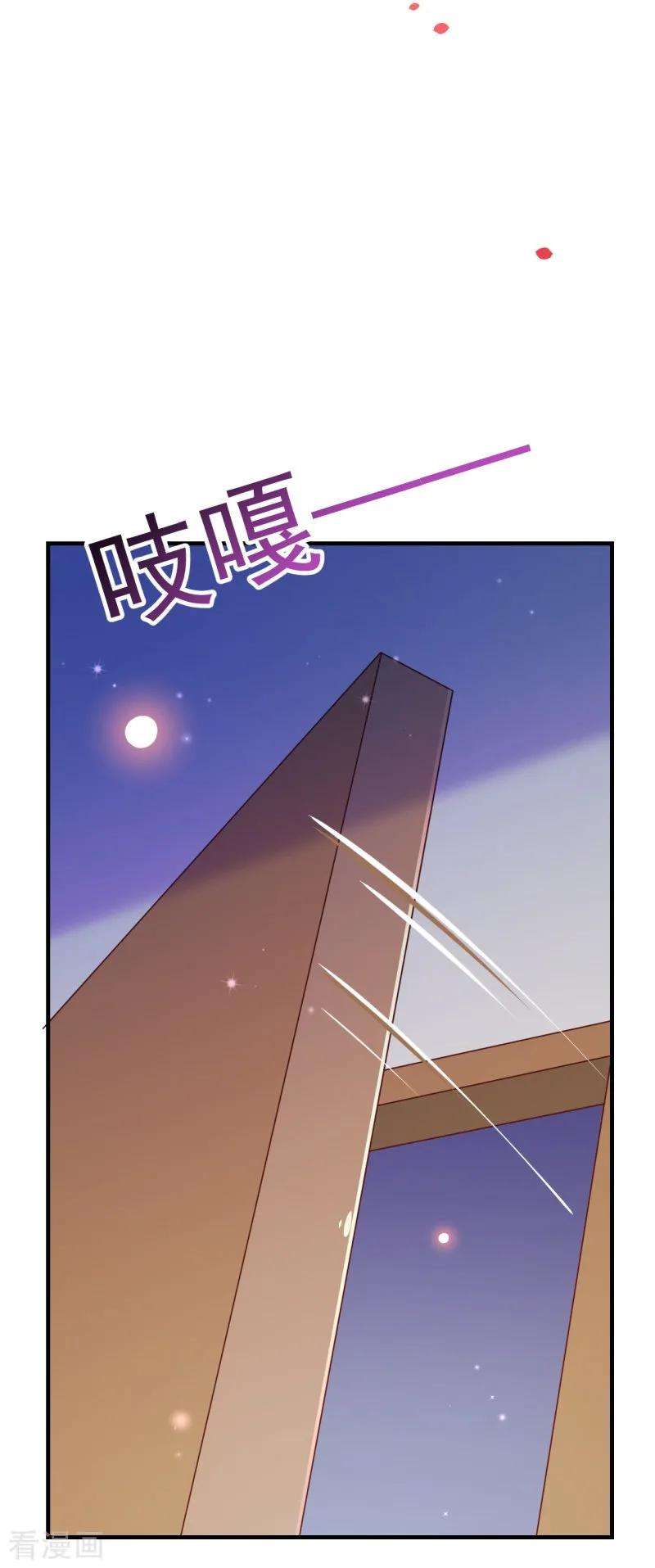 纯真总裁宠萌妻2季75话 这是我的婚礼！