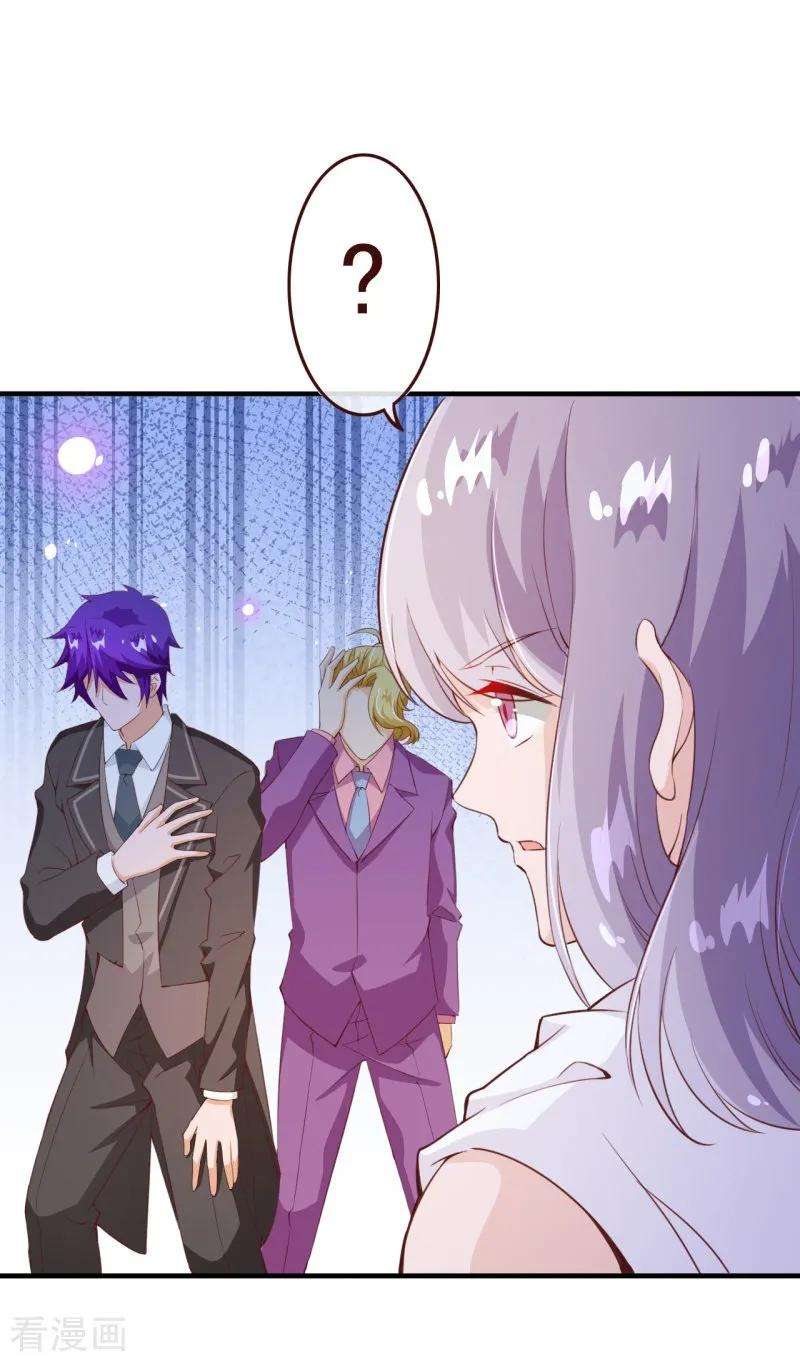 纯真总裁宠萌妻2季75话 这是我的婚礼！