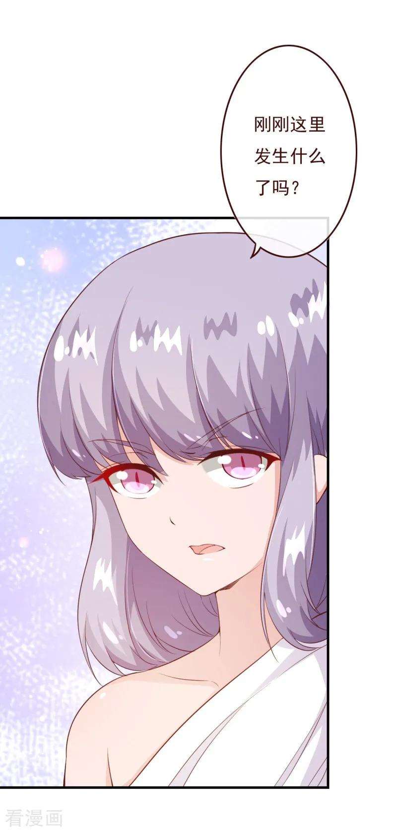 纯真总裁宠萌妻2季75话 这是我的婚礼！