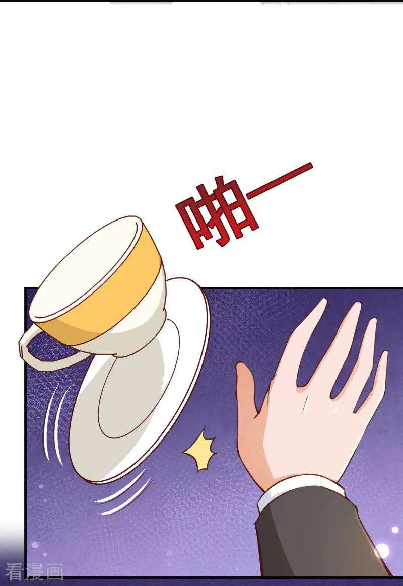 纯真总裁宠萌妻2季75话 这是我的婚礼！