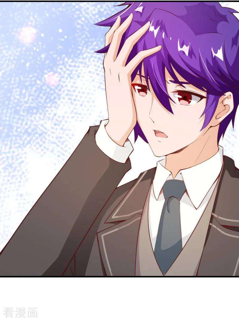 纯真总裁宠萌妻2季75话 这是我的婚礼！