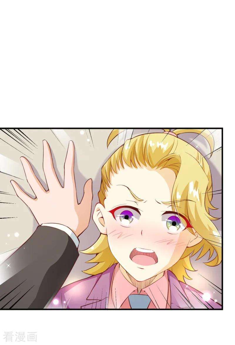 纯真总裁宠萌妻2季75话 这是我的婚礼！