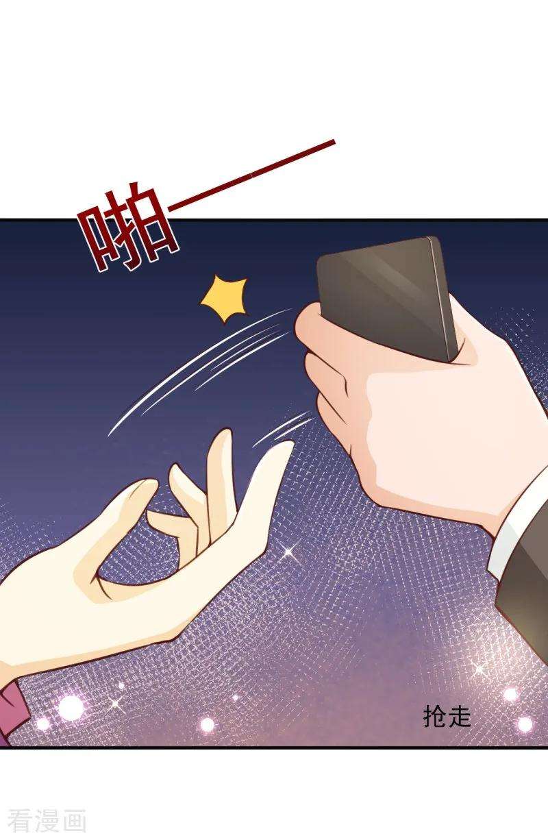 纯真总裁宠萌妻2季75话 这是我的婚礼！