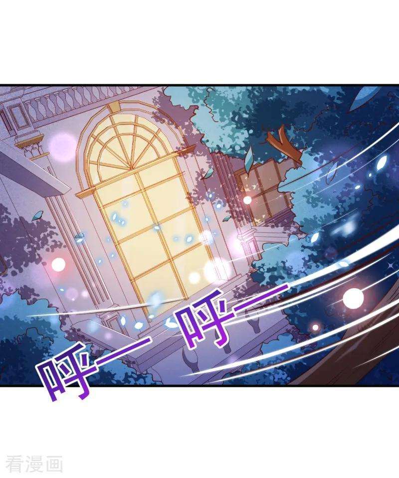 纯真总裁宠萌妻2季75话 这是我的婚礼！