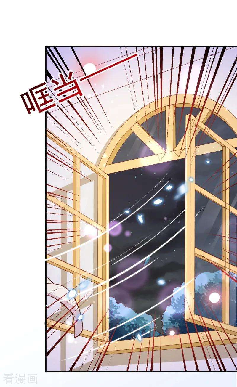 纯真总裁宠萌妻2季75话 这是我的婚礼！