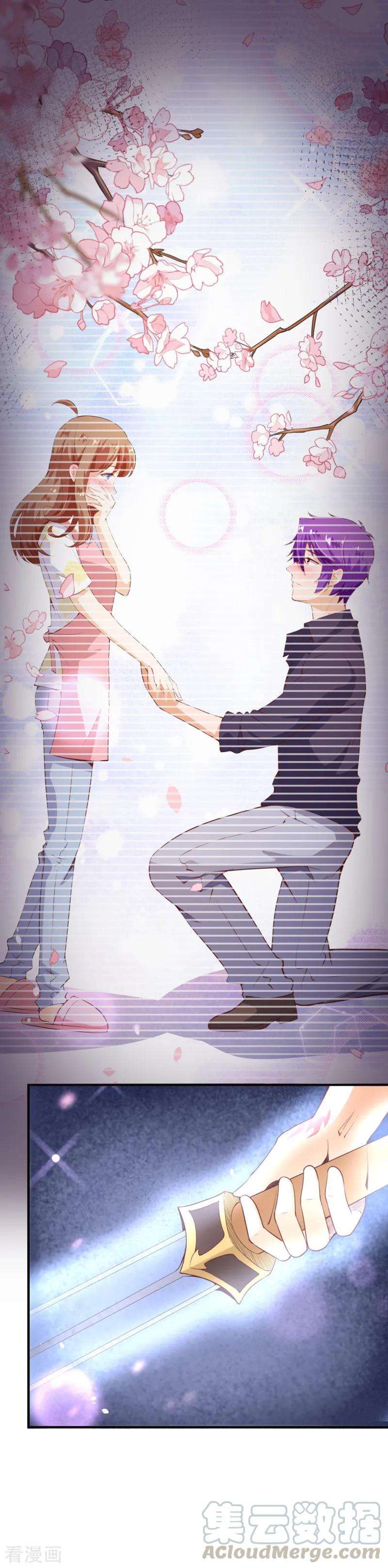 纯真总裁宠萌妻2季76话 这次，一定要找到他！