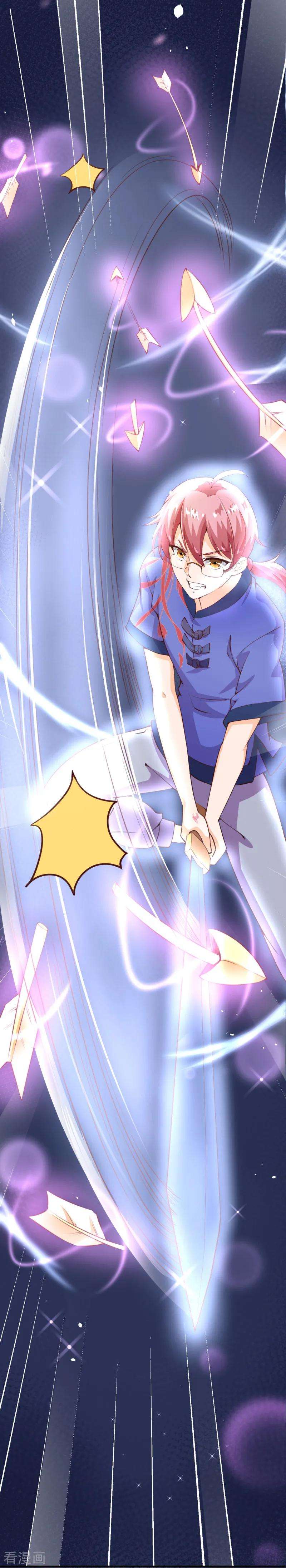 纯真总裁宠萌妻2季76话 这次，一定要找到他！