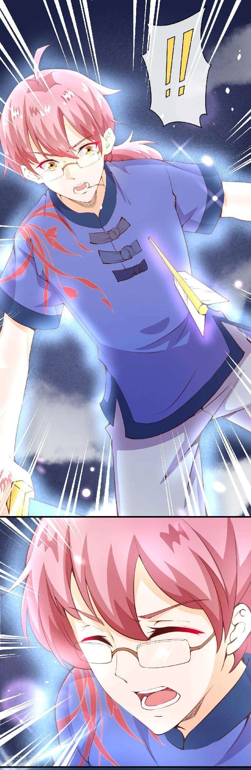 纯真总裁宠萌妻2季76话 这次，一定要找到他！