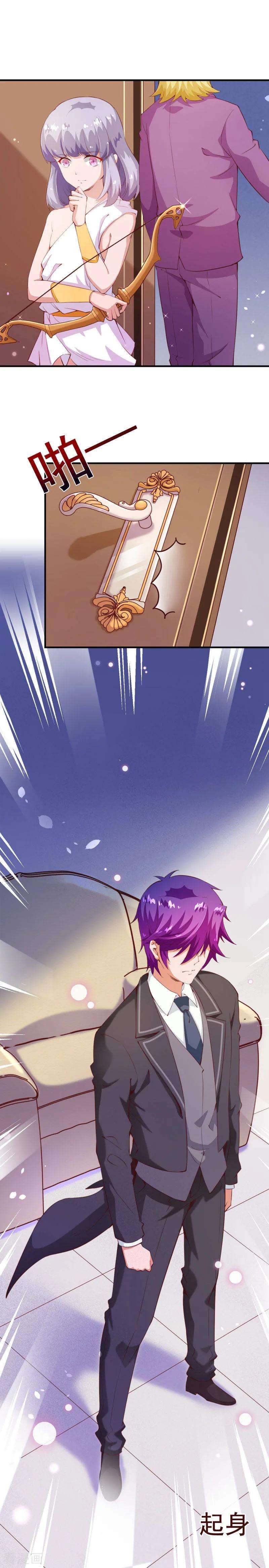 纯真总裁宠萌妻2季76话 这次，一定要找到他！