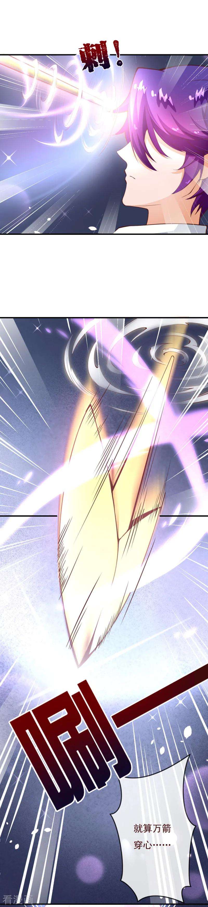 纯真总裁宠萌妻2季76话 这次，一定要找到他！