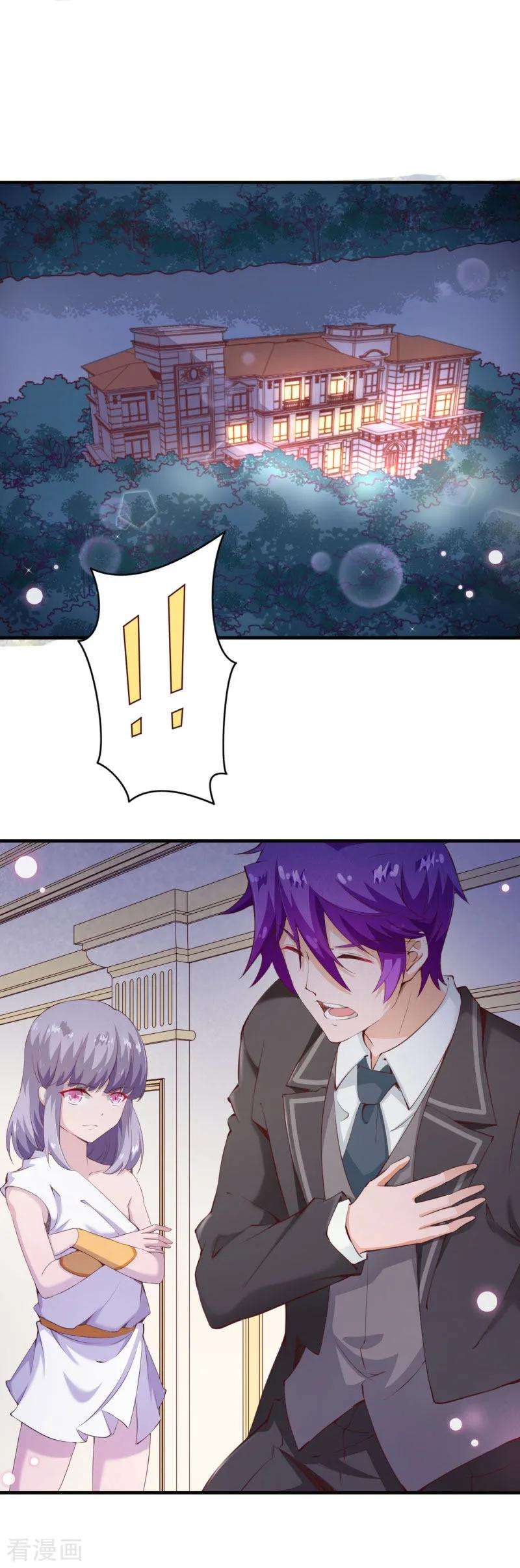 纯真总裁宠萌妻2季77话 婚礼……终止吗？