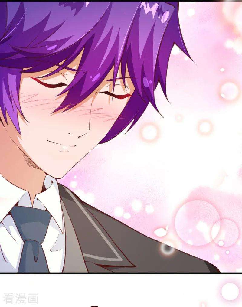 纯真总裁宠萌妻2季77话 婚礼……终止吗？