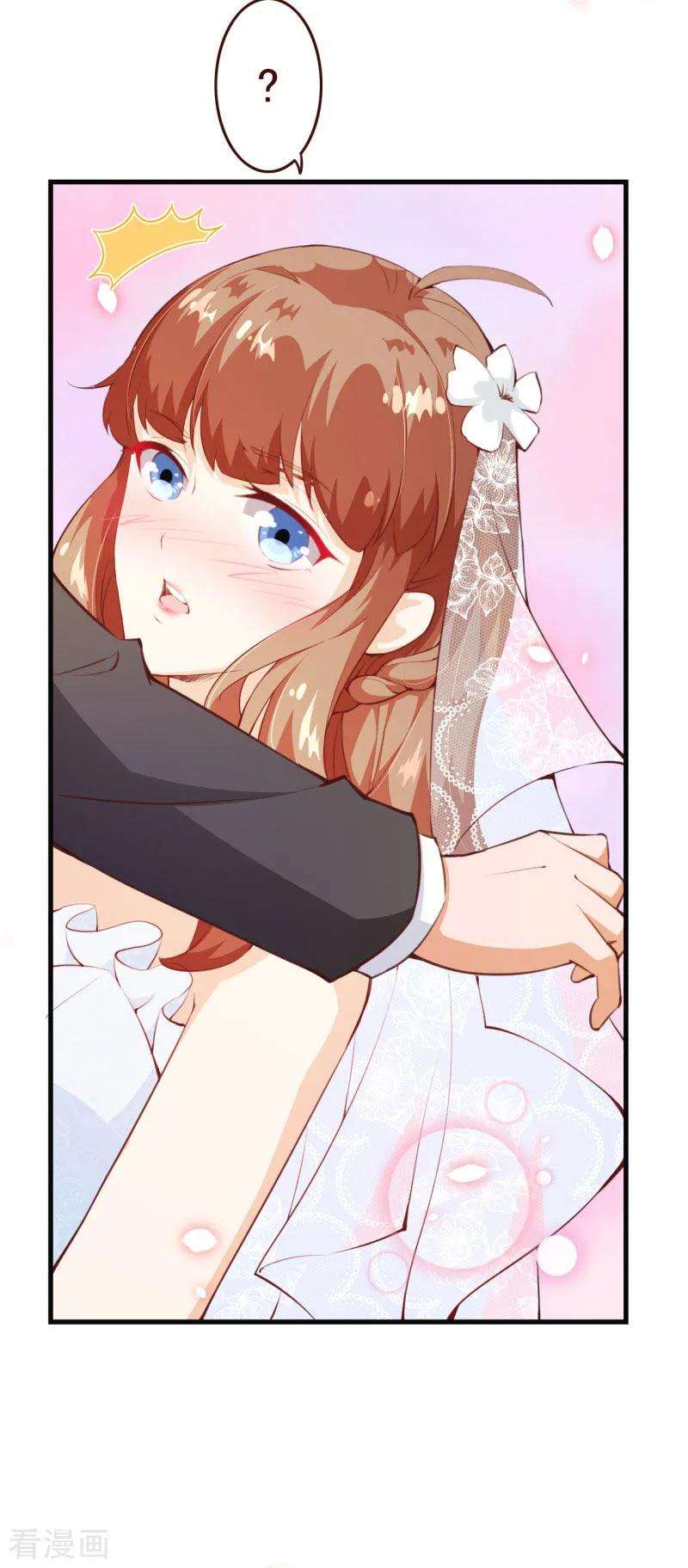 纯真总裁宠萌妻2季77话 婚礼……终止吗？