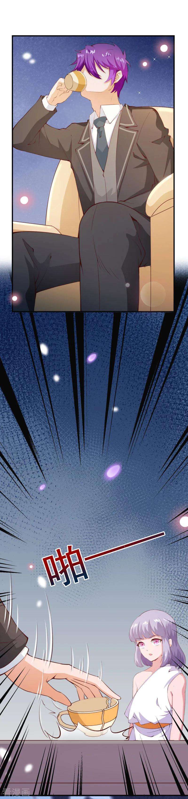 纯真总裁宠萌妻2季77话 婚礼……终止吗？