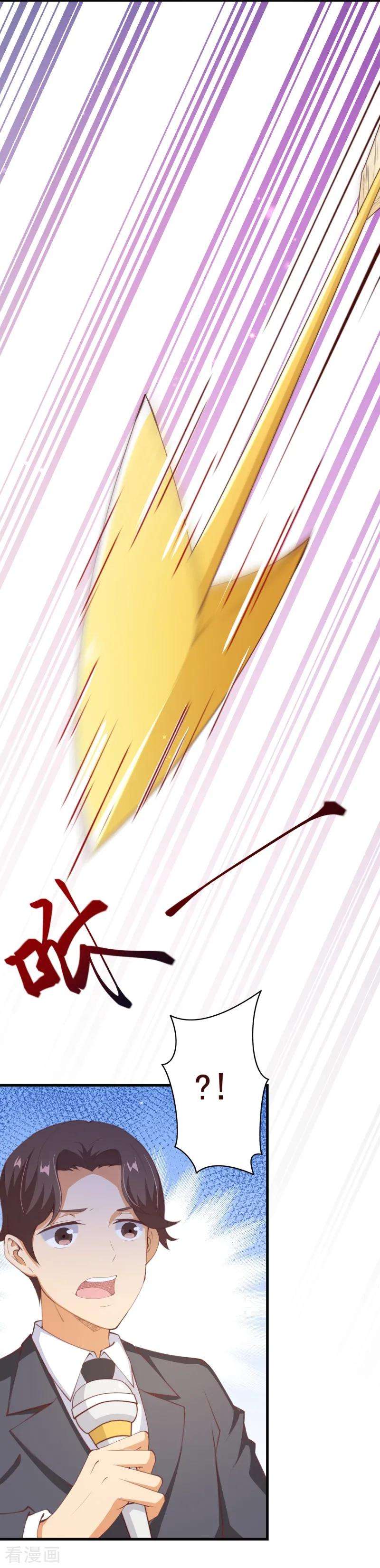 纯真总裁宠萌妻2季78话 你美到让我想直接占有