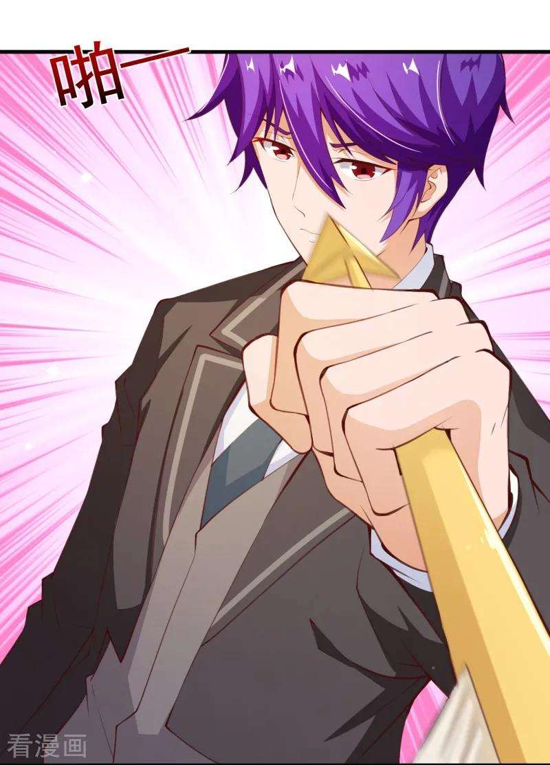 纯真总裁宠萌妻2季78话 你美到让我想直接占有