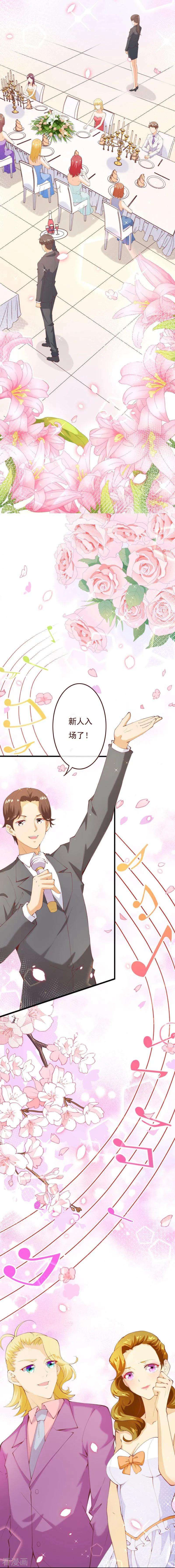 纯真总裁宠萌妻2季78话 你美到让我想直接占有