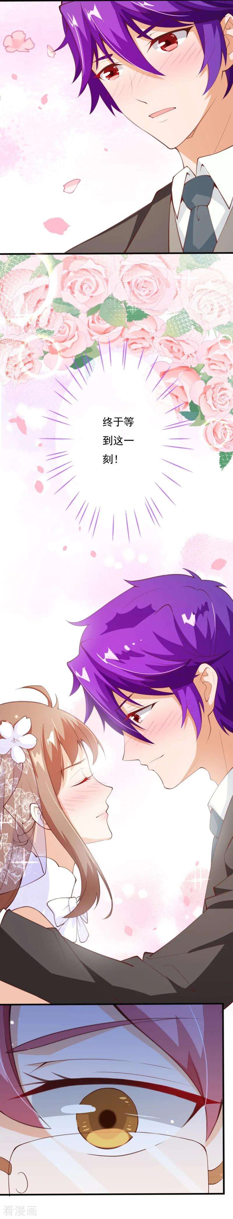 纯真总裁宠萌妻2季78话 你美到让我想直接占有