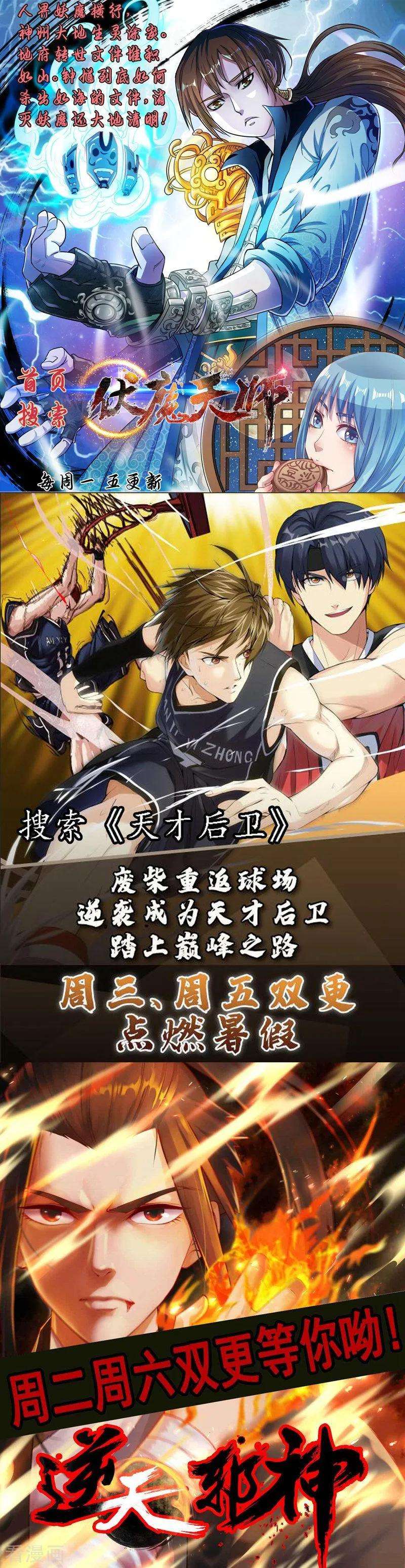 纯真总裁宠萌妻2季78话 你美到让我想直接占有