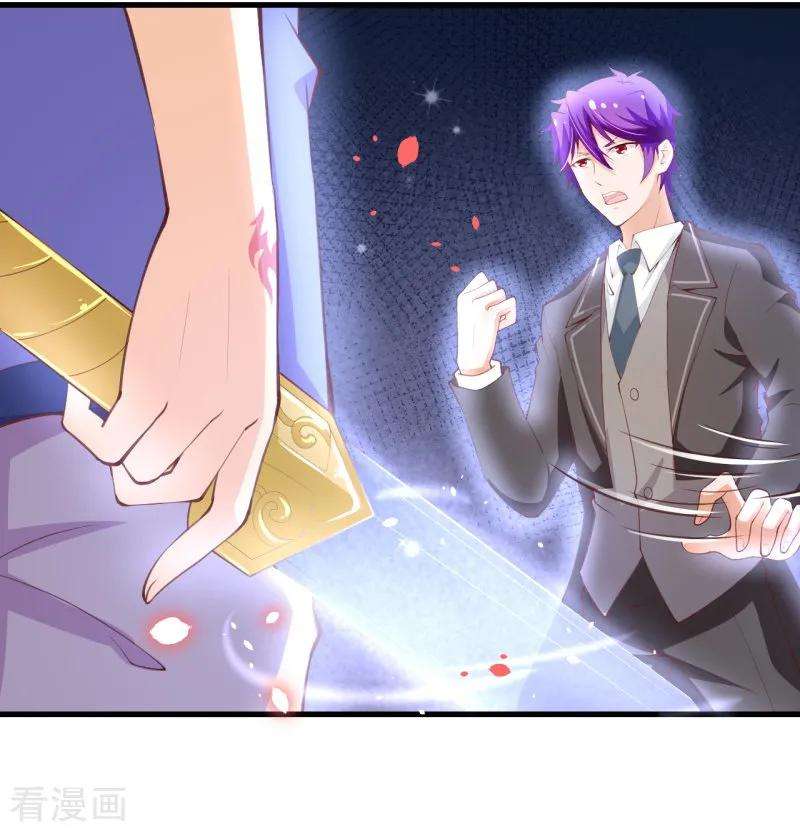 纯真总裁宠萌妻2季79话 是你逼我的