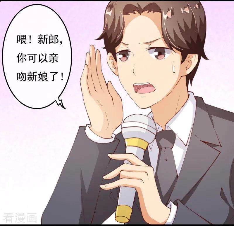 纯真总裁宠萌妻2季79话 是你逼我的